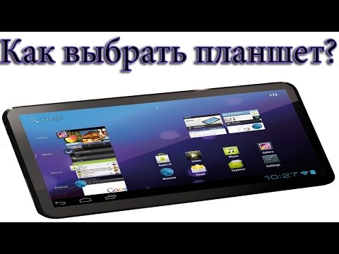 Как Проверить Планшет При Покупке В Магазине Как Проверить Планшет При Покупке В Магазине